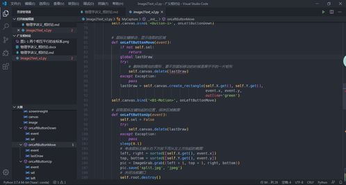 計(jì)算機(jī)專業(yè)人員實(shí)用軟件推薦