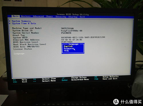 聯想臺式計算機功率設置與性能優(yōu)化